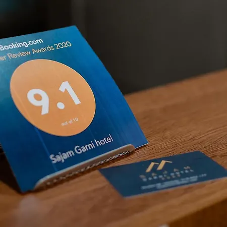 Sajam Garni Hotel 4*